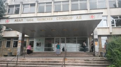 От областната управа на Ловеч апелираха Министерството на здравеопазването да