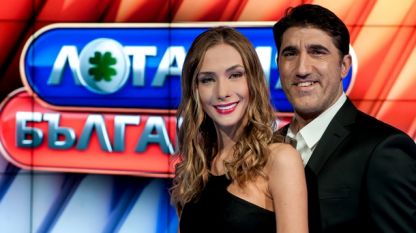 Новият директор на Телевизия Алма Матер Башар Рахал има опит като водещ на шоуто „Лотария България“.