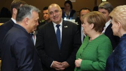 Премиерът Бойко Борисов бе сред лидерите на ЕС, участвали в международната донорска конференция за Сахел в Брюксел.