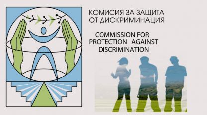 Kommission zum Schutz vor Diskriminierung