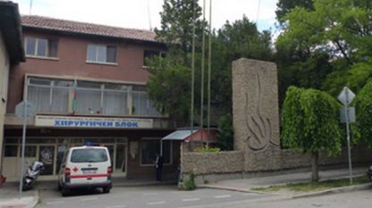 Забраниха  свижданията и ограничиха достъпа до общинската болница в Дупница