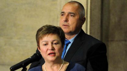 Кристалина Георгиева: „България трябва бързо да се възползва от „Плана Юнкер”