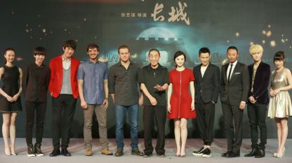 Екипът на филма „Великата стена“ на Джан Имоу в Пекин