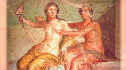 Част от корицата на книгата „Любов и секс в Древен Рим”