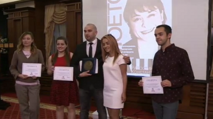 Раздаване на наградите за разследваща журналистика на името на Радостина Константинова