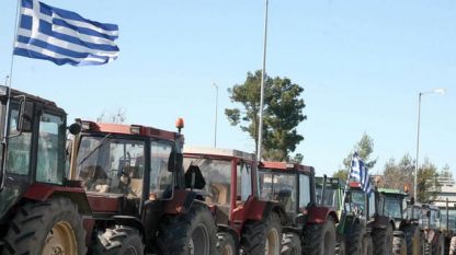 Гръцките фермери  готови за бунт