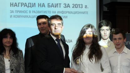 Президентът Росен Плевнелиев с част от наградените по време на официалната церемония за връчване на Наградите на Българската асоциация по информационни технологии за 2013 година