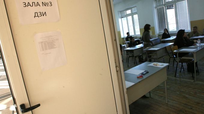 Το Υπουργείο Παιδείας και Επιστήμης δημοσίευσε δείγματα εργασιών για τις εξετάσεις Matura το 2022 – Βουλγαρία