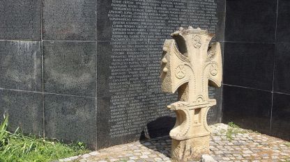 Memorial a las víctimas del comunismo en Sofía