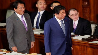 Финансовият министър Асо и японският премиер Абе