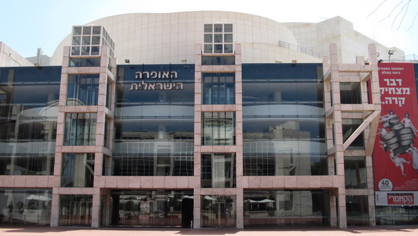 Израелската опера в Тел Авив