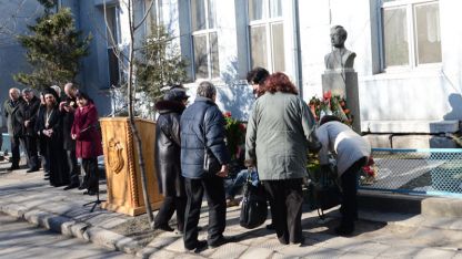 Във Видин почетоха паметта на Васил Левски