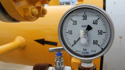 Украинският държавен газов оператор заяви в събота че от 6