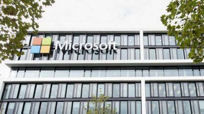 Microsoft Corporation представи в четвъртък най новата версия на своята операционна