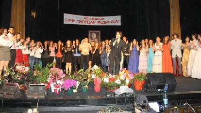 Катя и приятели изпълняват химна на своето училище