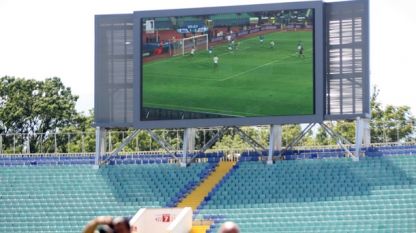 1 милион лева за ремонт на Националния стадион „Васил Левски“