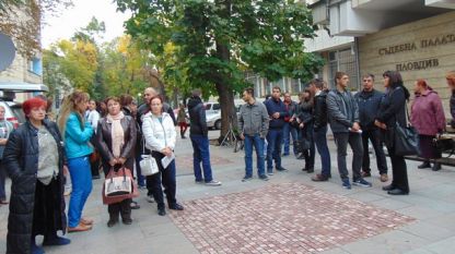 Пловдив-протест