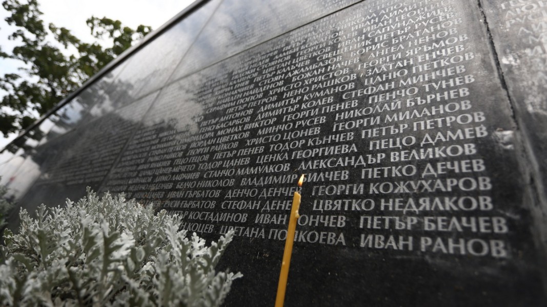  Снимка: БГНЕС 