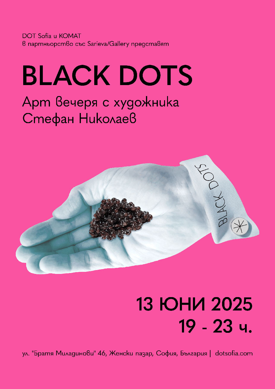 BLACK DOTS: арт вечеря с художника Стефан Николаев - Култура - БНР Новини