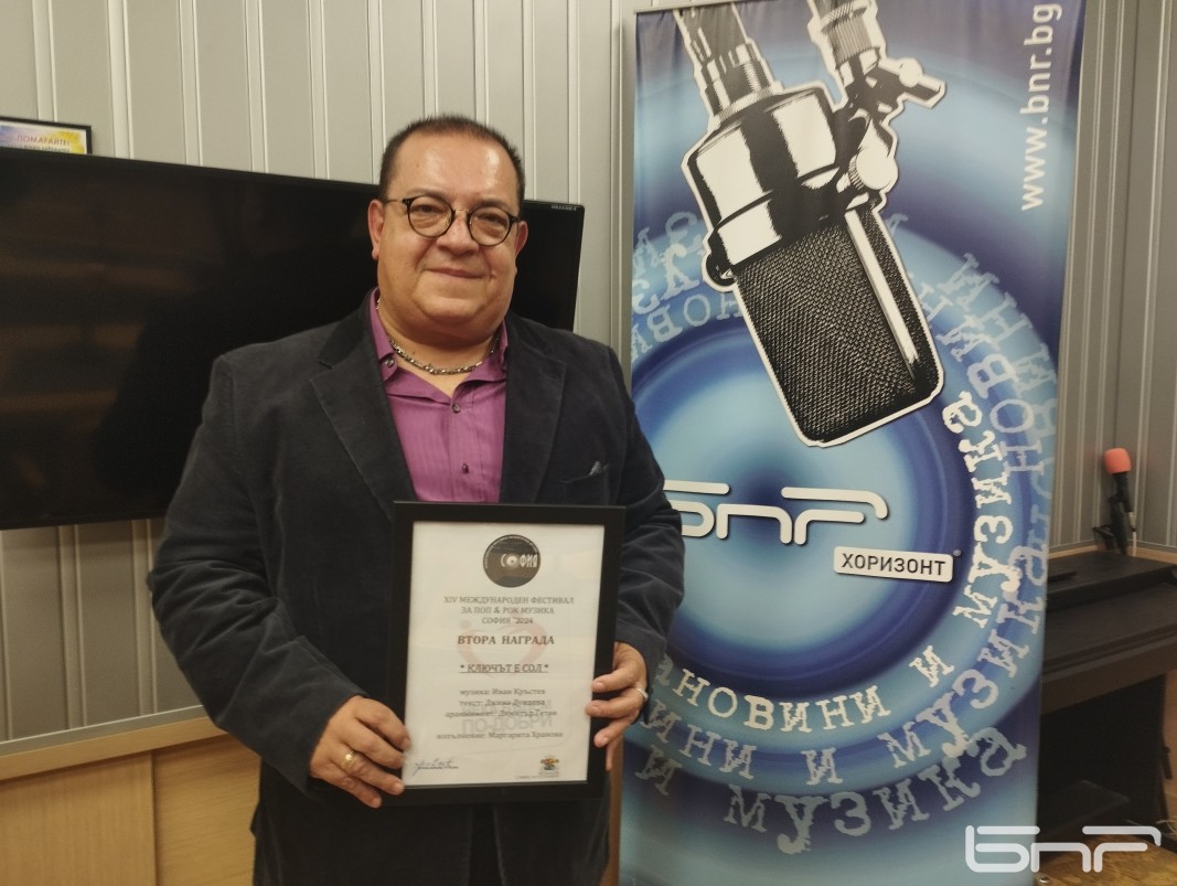  Иван Кръстев 