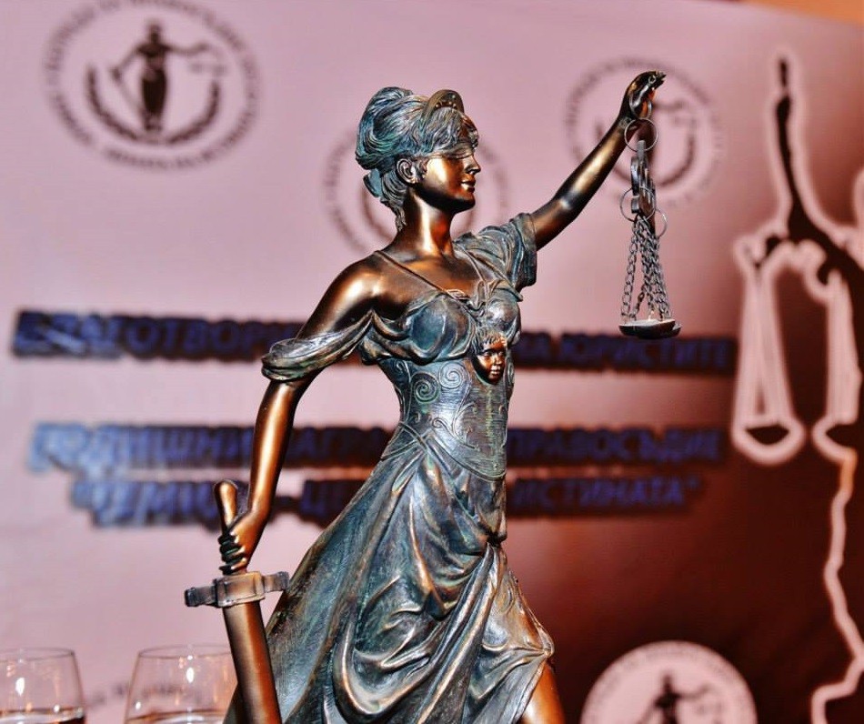 Каква е каузата на деветите Национални правосъдни награди - Общество
