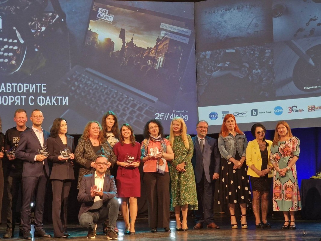  Конкурса „ За чиста публицистика Web Report 