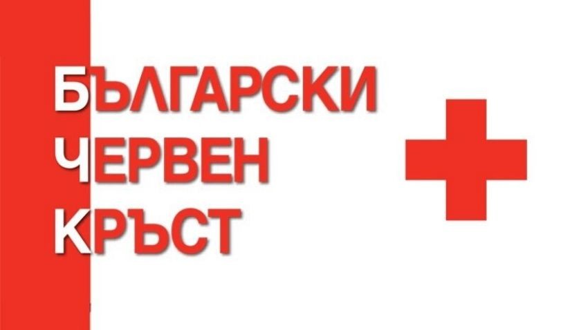 Красный крест помощь пострадавшим. Болгарский красный крест.