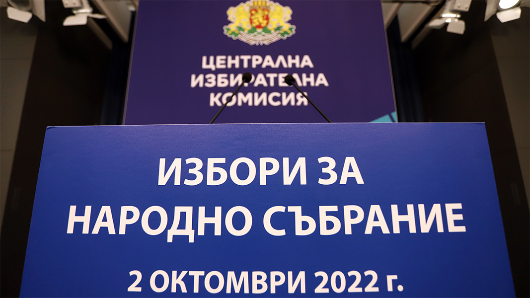 Парламентарни избори 2022: Резултати - Новини