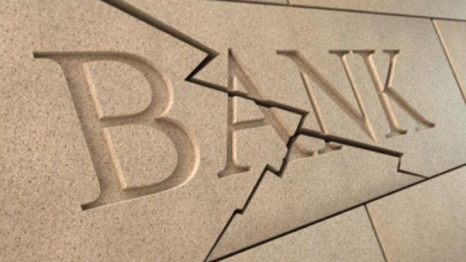 Европейската комисия съобщи в сряда, че е глобила американската Bank
