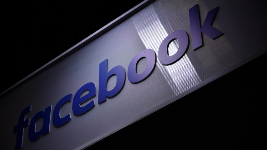 Компанията майка на Фейсбук (Facebook) - Meta Platforms Inc. е