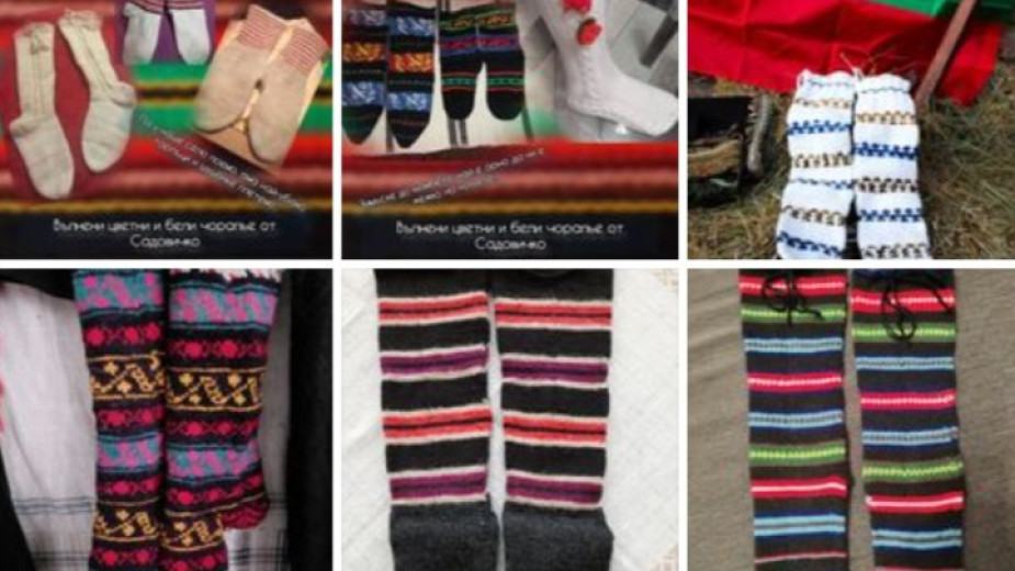 многомилионен град Такса проучване Читалище организира онлайн конкурс „Шарени чорапье“ - От деня