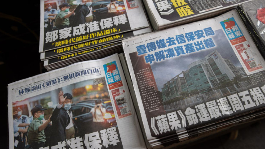 Опозиционният хонконгски ежедневник Епъл дейли“ утре ще публикува последния си