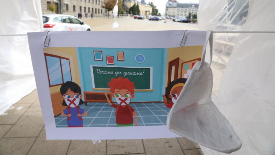 Родители и учители излязоха на протест пред Министерския съвет срещу