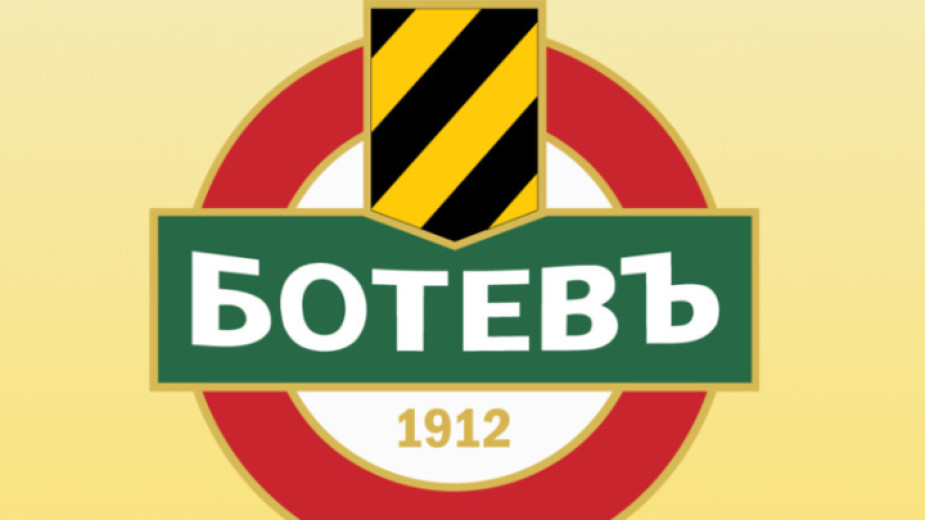 Ръководството на Ботев (Пловдив) изпрати днес официално писмо към БФС