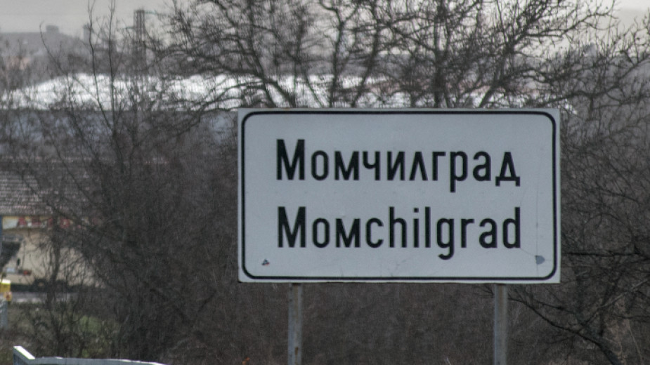 Водач с фалшиво свидетелство за правоуправление е задържан в Момчилград ...