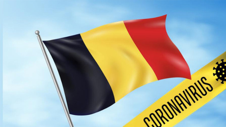 Белгийските власти облекчават правилата за тестване и карантина за COVID-19