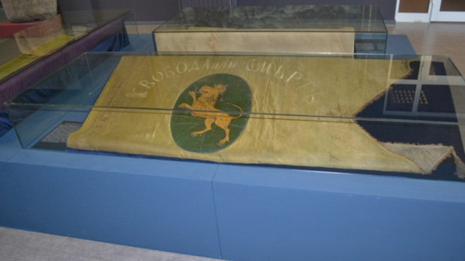 Националният военноисторически музей (НВИМ) представя изложбата София - столица на