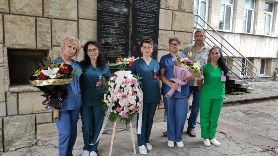 Медиците от областната болница във Велико Търново почетоха Деня на