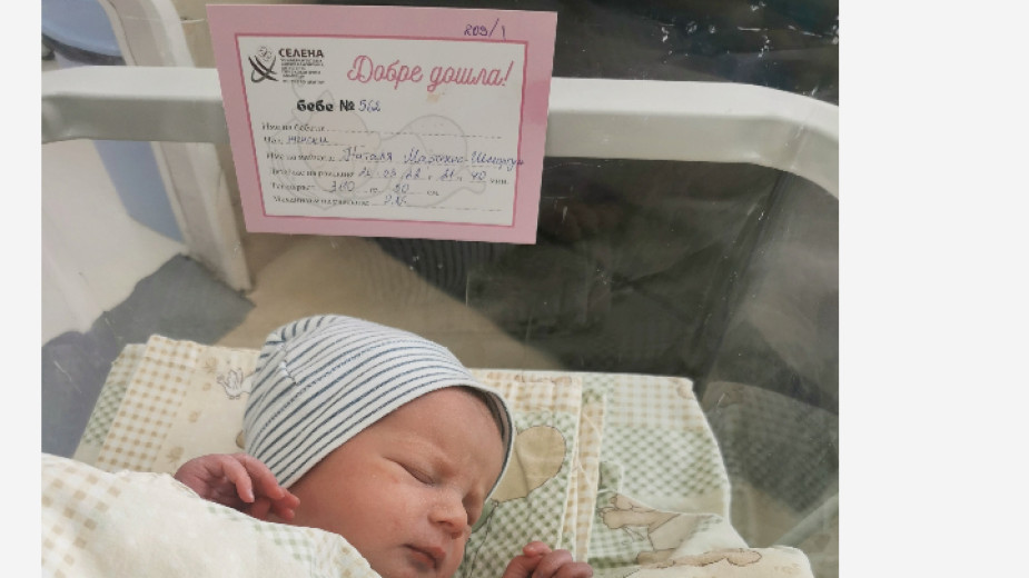 Бременната украинка, която избяга от войната в село Марково, е