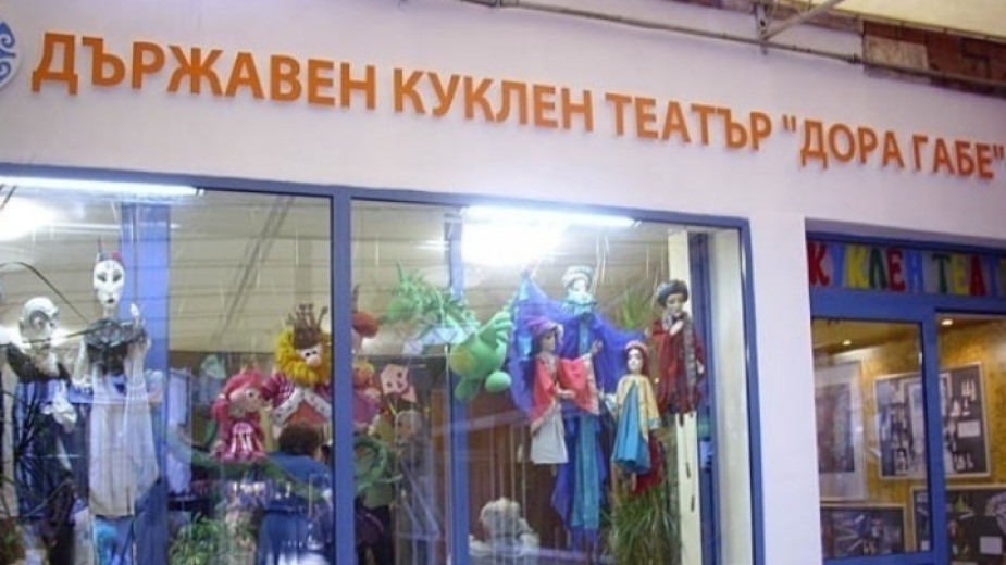 Малкият Мук "оживява" на сцената на ДКТ „Дора Габе“ в Добрич - Култура