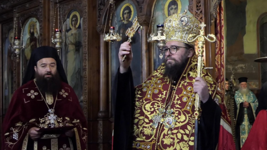 НВП Видински митрополит Пахомий