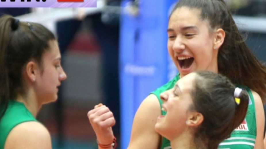 Българският национален отбор по волейбол на България за девойки до