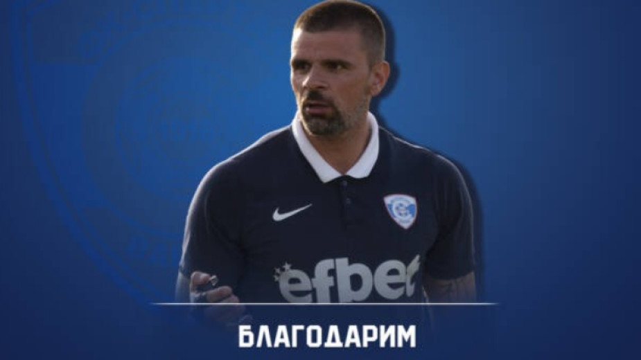 ФК „Спартак“ Варна се раздели с Валентин Илиев по взаимно съгласие - Спорт
