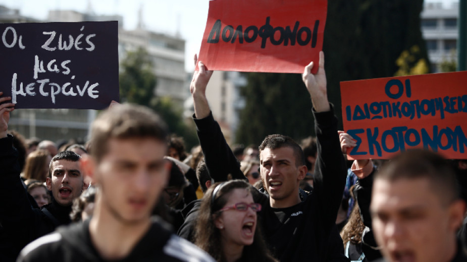 Σε διαδήλωση στην Ελλάδα: «Ζούμε τυχαία»