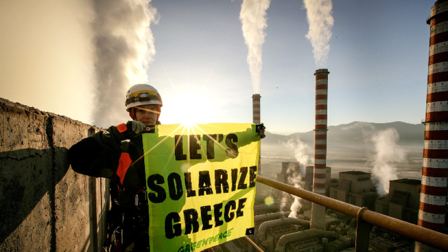 Η Ελλάδα αλλάζει ενεργειακή στρατηγική αποκαθιστώντας σταθμούς ηλεκτροπαραγωγής με καύση άνθρακα