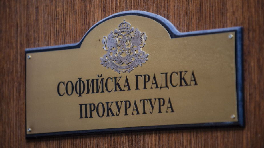 Прокуратурата съобщи, че кмет на община в област Стара Загора