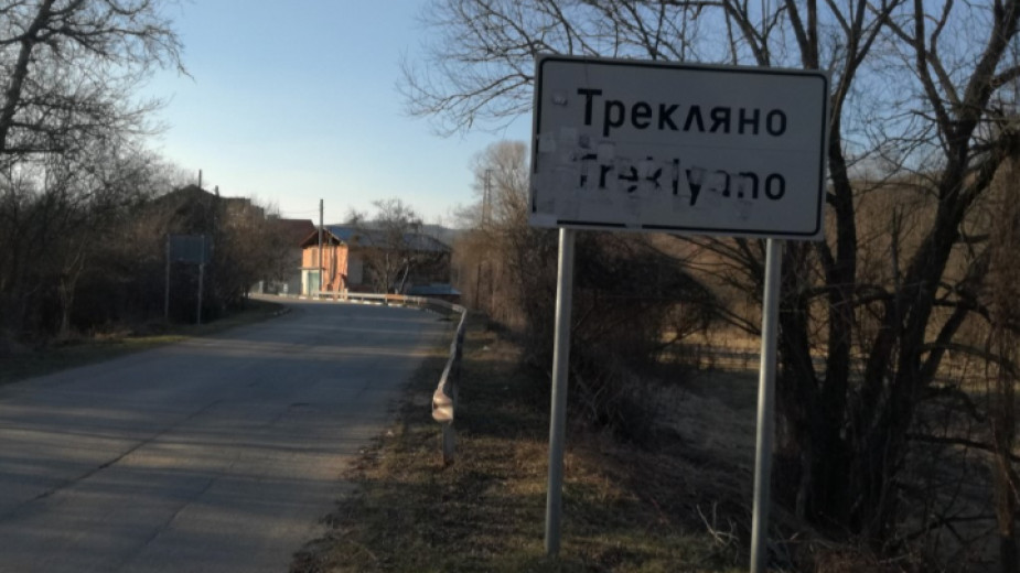 Двойно по-високи сметки за ток плаща най-малката община в България