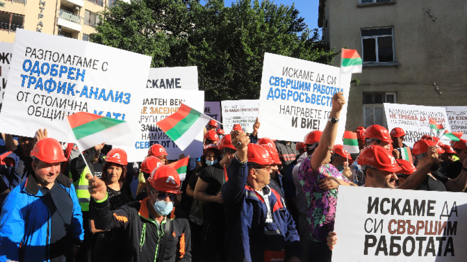 Служители на строителната компания Арткес“ протестираха пред министерството на регионалното
