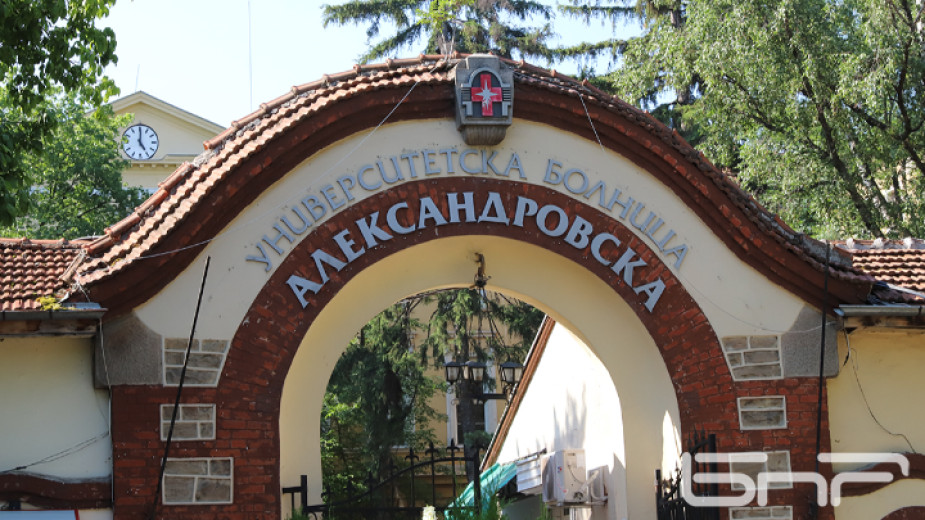 По повод тиражираната информация, че в УМБАЛ Александровска“ се извършва