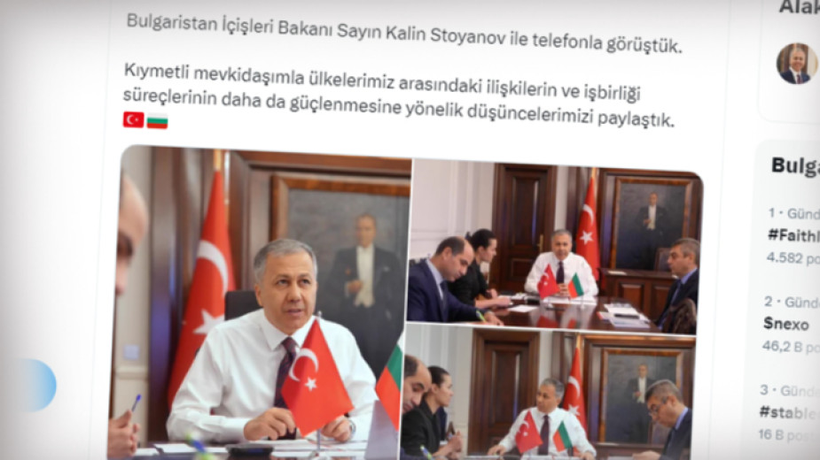 Вътрешните министри на България и Турция разговаряха по телефона - Новини